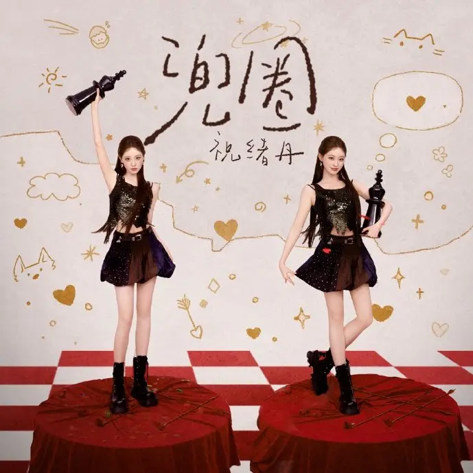 劲舞团游戏界面